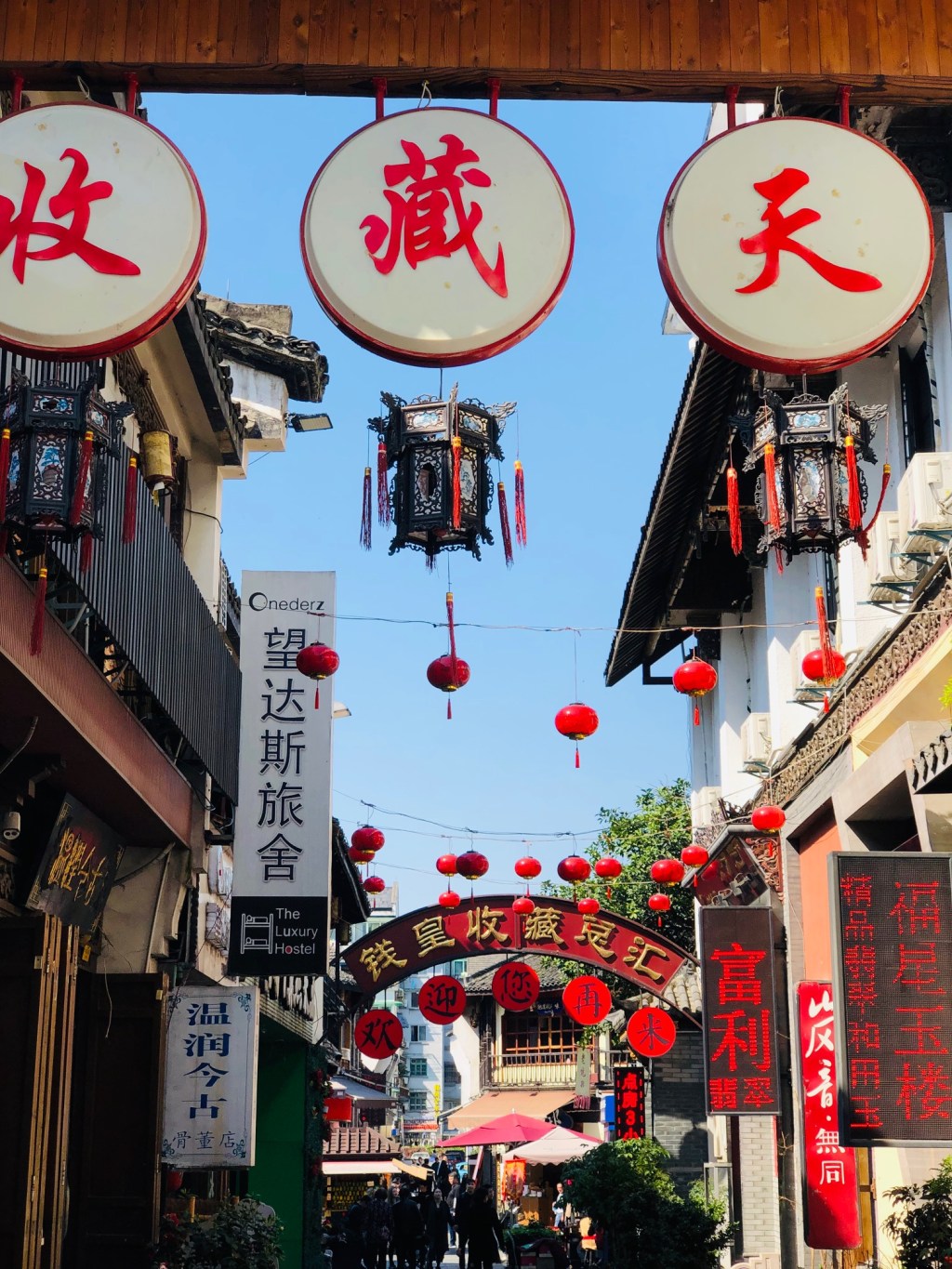 A snapshot of&nbsp;Shanghai